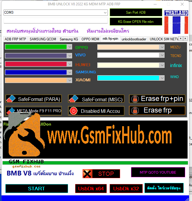 BMB Unlock Tool v8 www.gsmfixhub.com